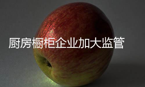 跟着电商途径的企业开拓