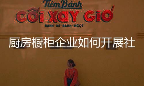 热词还是媒体文雅点好