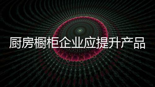 终端渠道服务的应提创新等等