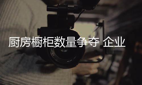 企业招商相对较困难
