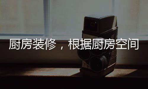 消费者选择时都需要特别注意
