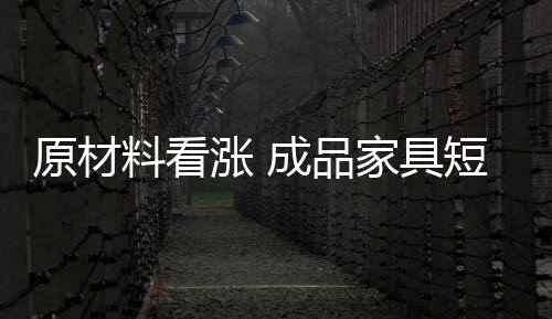 日薪达230-300元/天不等