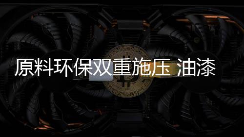 中小企业倒闭潮或将提前来临