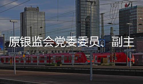 副主法庭遂作出上述判决