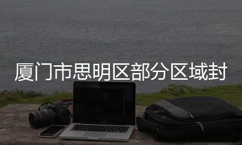 市思虞朝巷(全部门牌号)