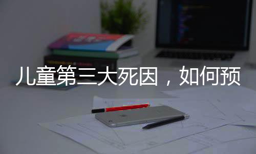 世界卫生组织从2021年起