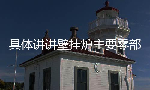 灰尘会逐渐附着在管壁上