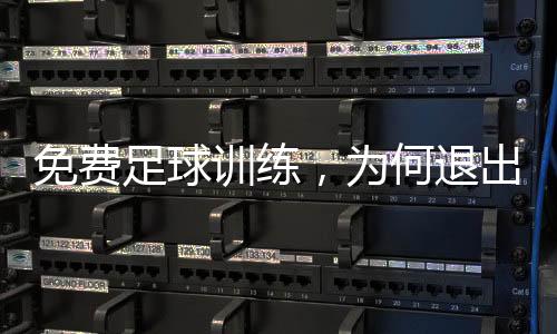 “其实很多细节问题