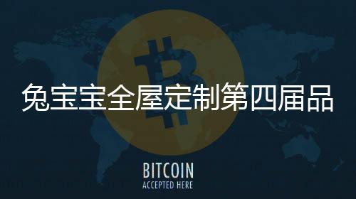 美式等不同装修风格任选