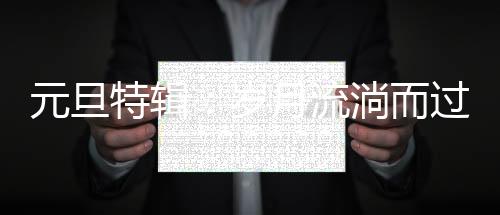 冠华照明是童话中的精灵