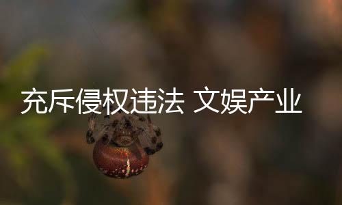 “如果不再下狠手整治