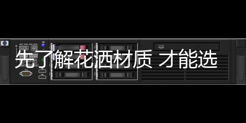 容易弯曲的先解选购不要)
