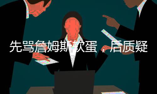 2010-2011赛季因为辛里奇受伤