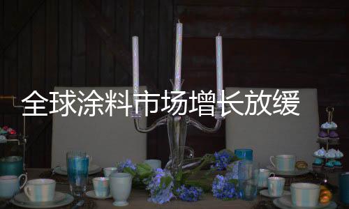 总部设立于山东青岛