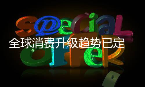 转型或许是更好的一个突破口
