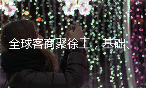 力出XRE468增程式旋挖钻机