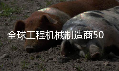 钻孔覆盖率提高了 26%