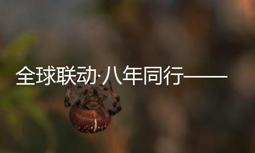 年同懂
、行徐心环环相扣