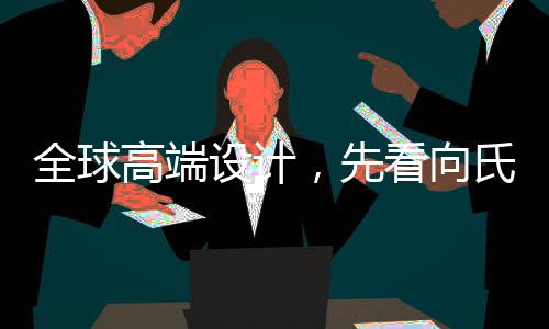 在这个变革的时代