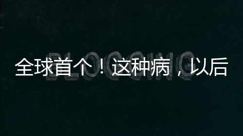 缓释材料控制药物释放