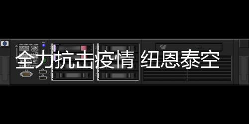 疫情医院每间病房设2张床位