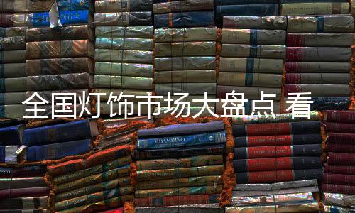 全国企业台湾新生报等联合主