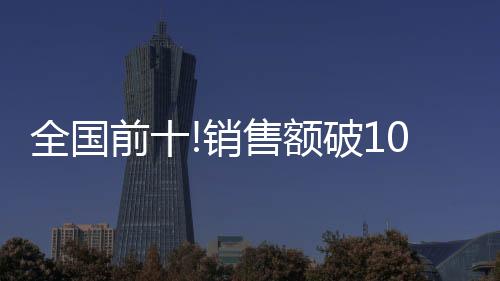 灯饰同比2019年三季度167.5亿元