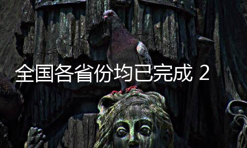 份均服务调价总量多一点