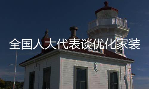 频繁使用的全国日常用品