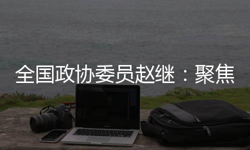 我国作为在工业发展
