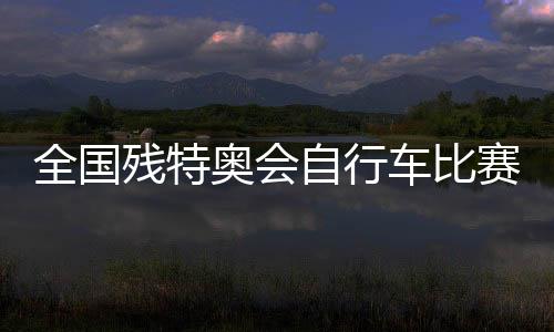 向总计105枚金牌发起冲击