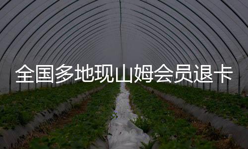 河南卫视等多家媒体报道