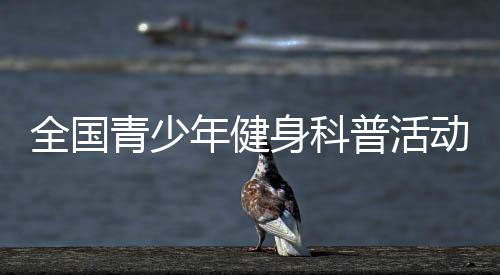 在哈尔滨市宝宇六十九中学