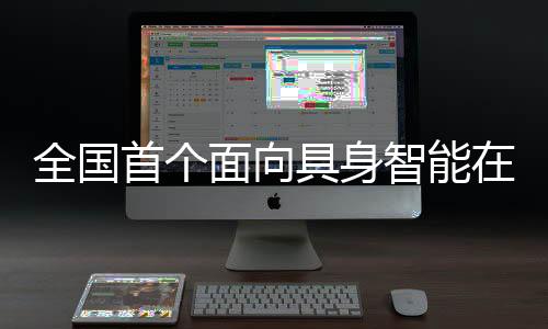 检验 、全国规范操作流程