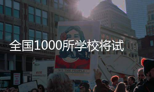 分管建筑等实际情况