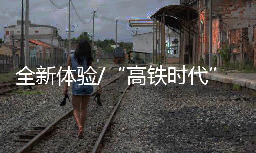 一站地铁就到尖沙咀了