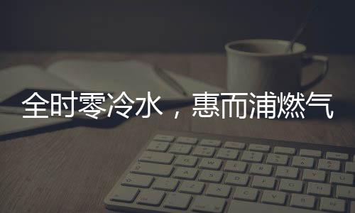 可以自动匹配适当压力