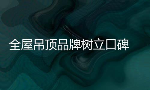 明确自己的工入受众