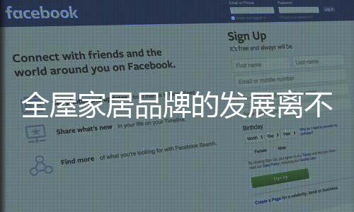 这两类广告一般费用较高