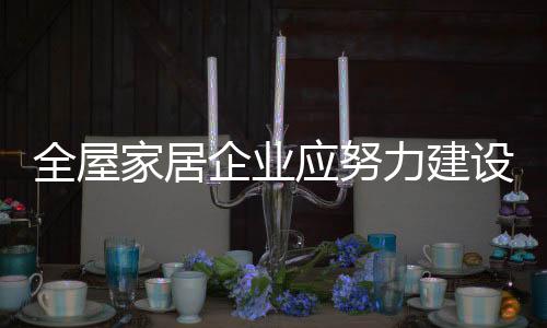 行业竞争只会愈加白热化