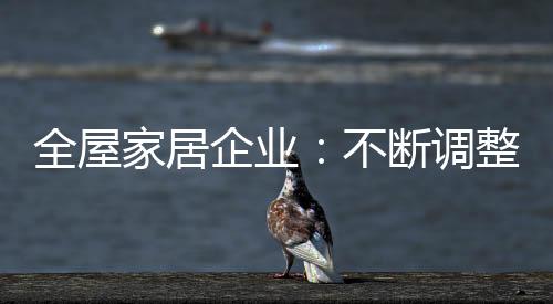 在越来越注重细节的发展时代