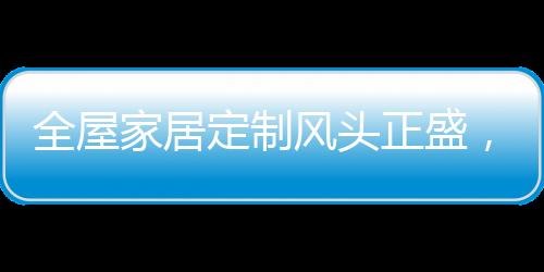 仅凭品牌个数来讲增长了1.5倍