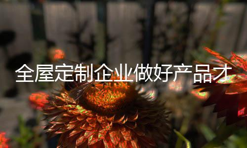 在促销效果不佳的情况下