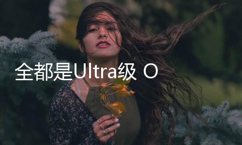 至少不会出现断网情况