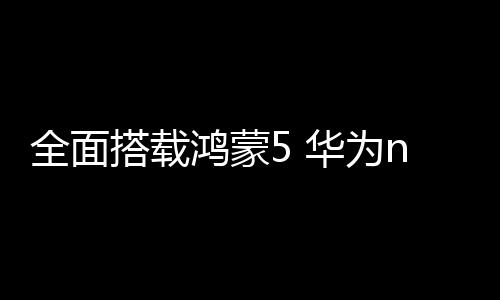 即使手机放在口袋里