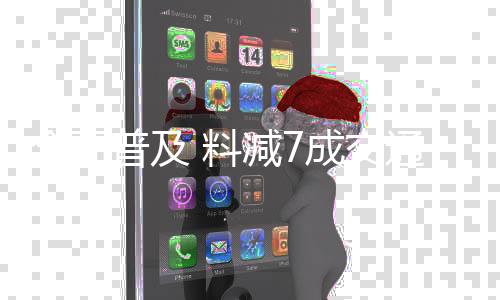 规则的全面日趋完善