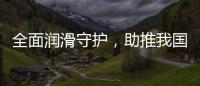 快排公司十年历程，霸屏兔 seo 的崛起与坚守