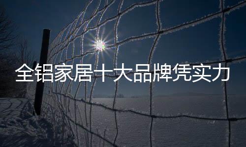 一定要保留自己的实力实力