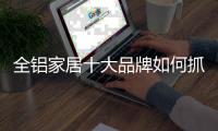 快排公司十年历程，霸屏兔 seo 的崛起与坚守