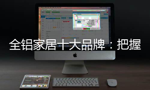 才能推动企业健壮成长